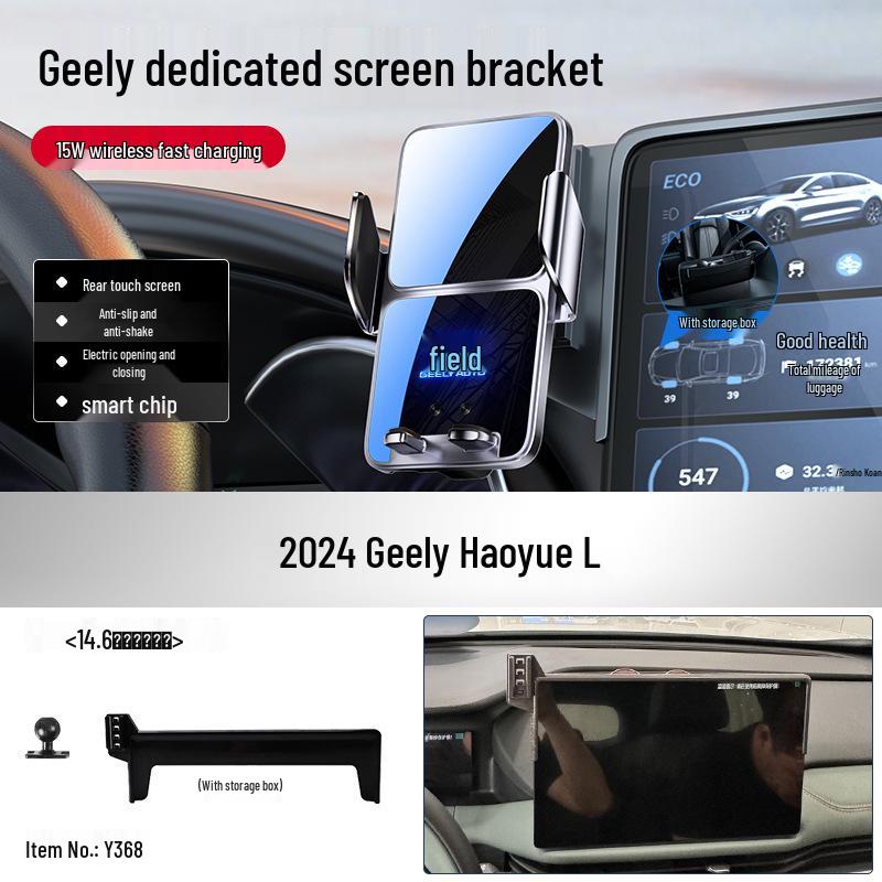 Dedicated Car Mount for Geely Xingrui, Emgrand S, Galaxy L7, Boyue L, Bin Yue, Hao Yue