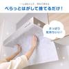 Toyo Aluminum Ventilation Fan Straightening 64cm X Bulk Purchase Pack of Filtan S5516 Filter, Plate, Approx. 91cm, 2,