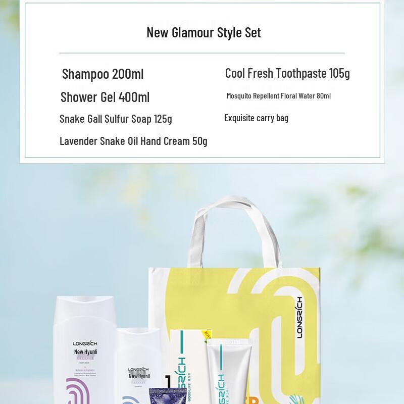 Longliqi New Xuanli Hair & Body Care Set