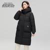 SNOWFLYING Women's Detachable Hooded Long Down Jacket