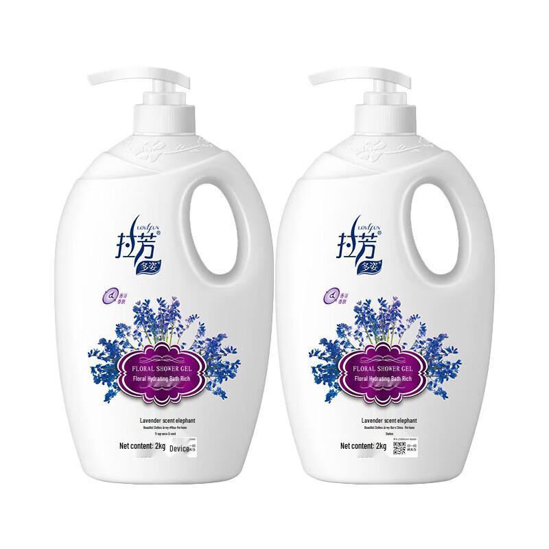 Lafang Multi-Floral Lavender Shower Gel Set