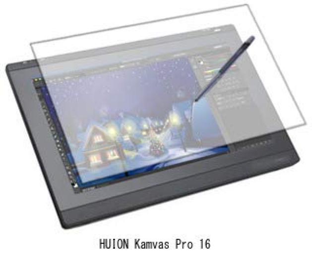 Media Cover Market Huion Kamvas Pro 16 Screen Protector [9H Hardness, Equivalent To Tempered Glass, Blue Light Cut] Compatible
