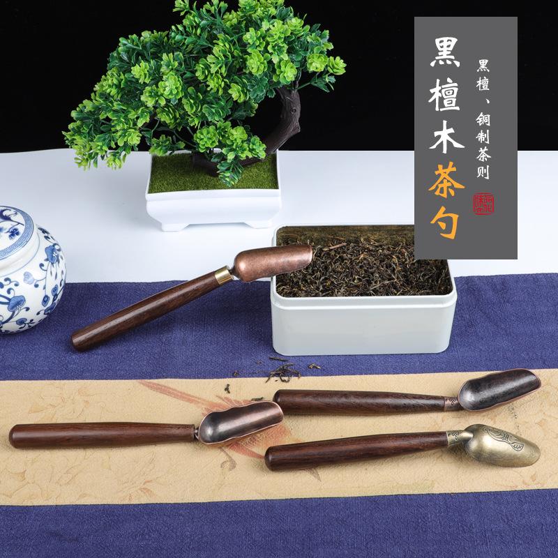 1Pc Ebony Alloy Teaspoon Tea Spatula Ebony Tea Spoon Kung Fu Tea Set Tea Ceremony Accessories