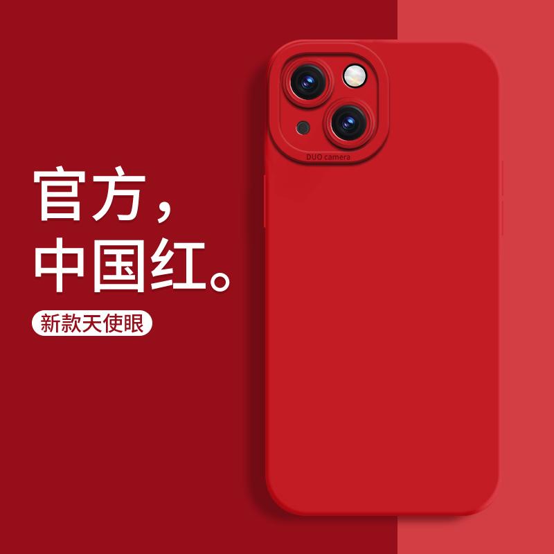 Applicable to Apple 11 mobile phone case iPhone11promax liquid silicone 11 angel eye 11 dust XS all-inclusive 11