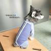 Dog clothes Teddy sunscreen cold four-legged cool shirt pet outdoor dust-proof and insect-proof than bear Schnauzer Marte