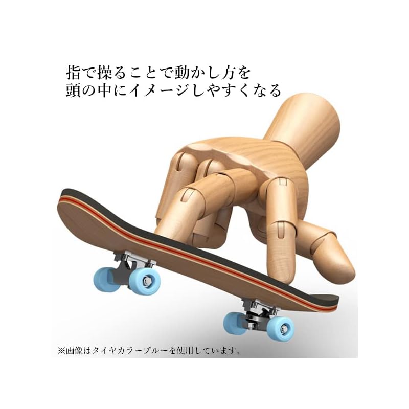 Finger Skate White Finger Skateboard Fingerboard Assembly Mini Skateboard Mini Skateboard Finger Skates Finger Games Finger Techniques Tires