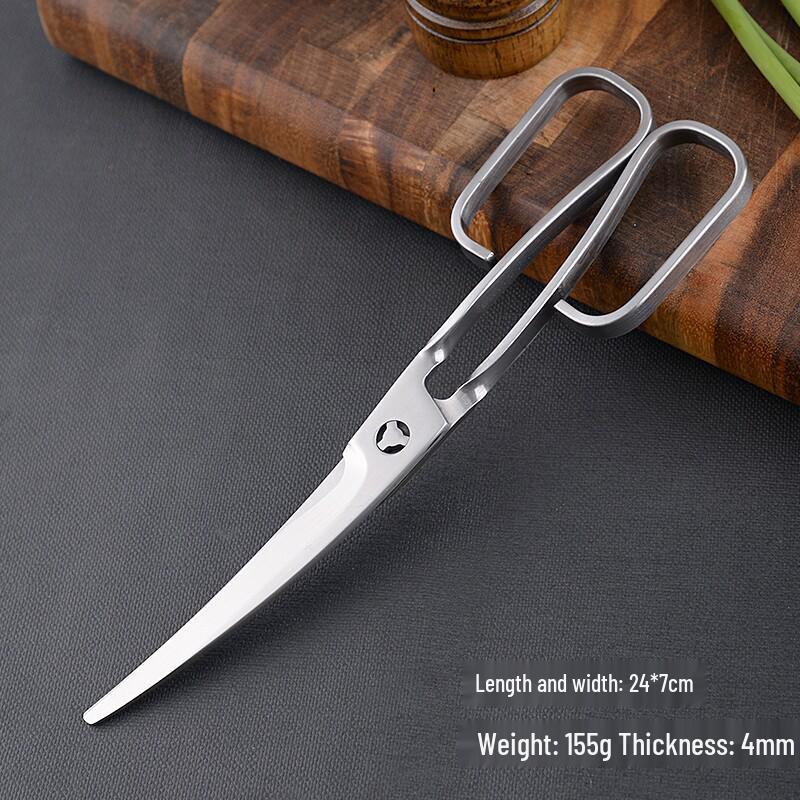 SK5 Stainless Steel Multifunctional Kitchen Shears for Cutting Bones, Fish, and Food