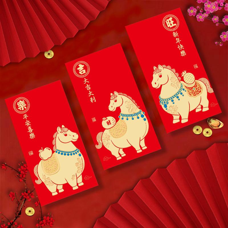 6Pcs/Set Chinese  Year Money Envelope Horse Year Red Envelope Red Pocket Spring Festival Envelope
