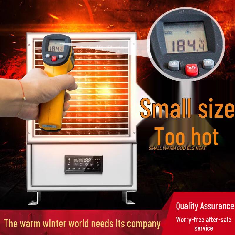 LIUQI Industrial Electric Fan Heater