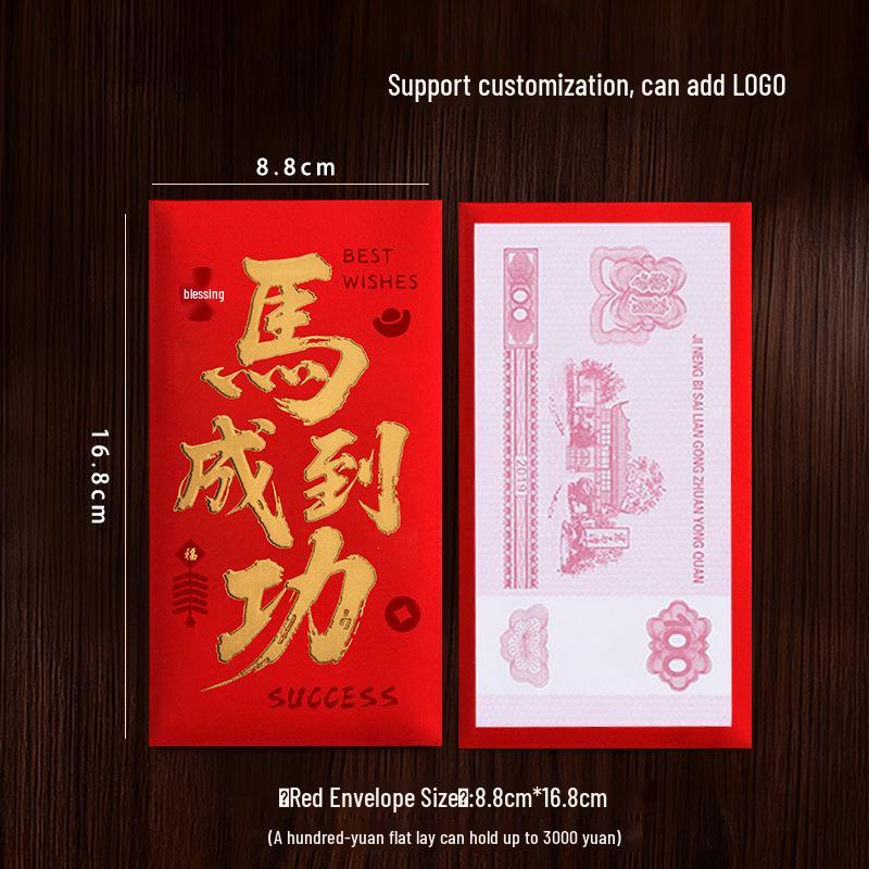 2026 Year of the Horse Red Envelopes: Chic & Festive Lai See Pockets for Good Luck in the Spring Festival.