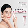 Centellian24 Madeca Creme Time Reverse 50ml (2er-Pack) Feuchtigkeitscreme für trockene und empfindliche Haut, stark feuchtigkeitsspendend, sanft zur Haut