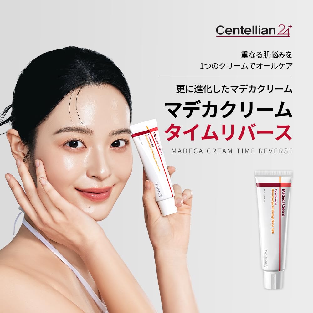Centellian24 Madeca Creme Time Reverse 50ml (2er-Pack) Feuchtigkeitscreme für trockene und empfindliche Haut, stark feuchtigkeitsspendend, sanft zur Haut