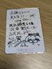 [USED] Hazuki Sara raw photo Nagoya limited trading card