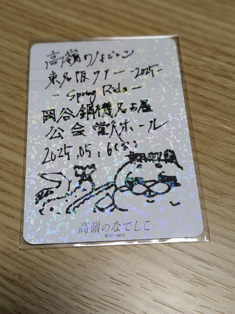 [USED] Hazuki Sara raw photo Nagoya limited trading card