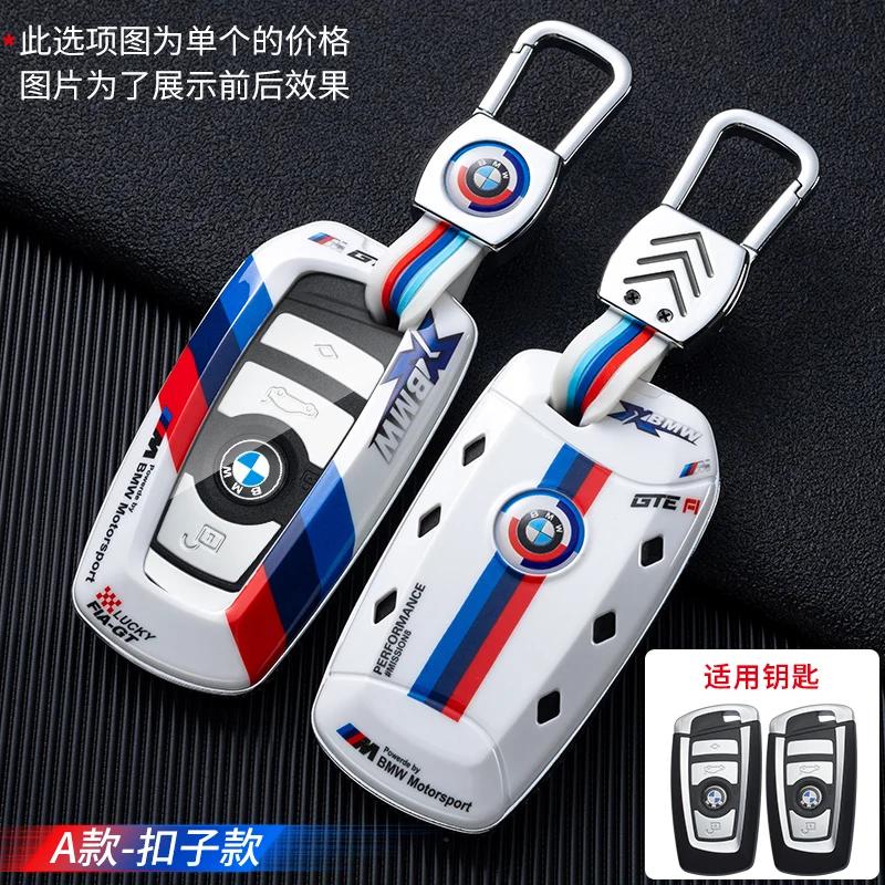 Hot 2025 Racing Style Design Car Key Case Cover Key Bag For BMW F20 F30 G20 F31 F34 F10 G30 F11 X3 F25 X4 I3 M3 M4 G05 X5 1 3 5