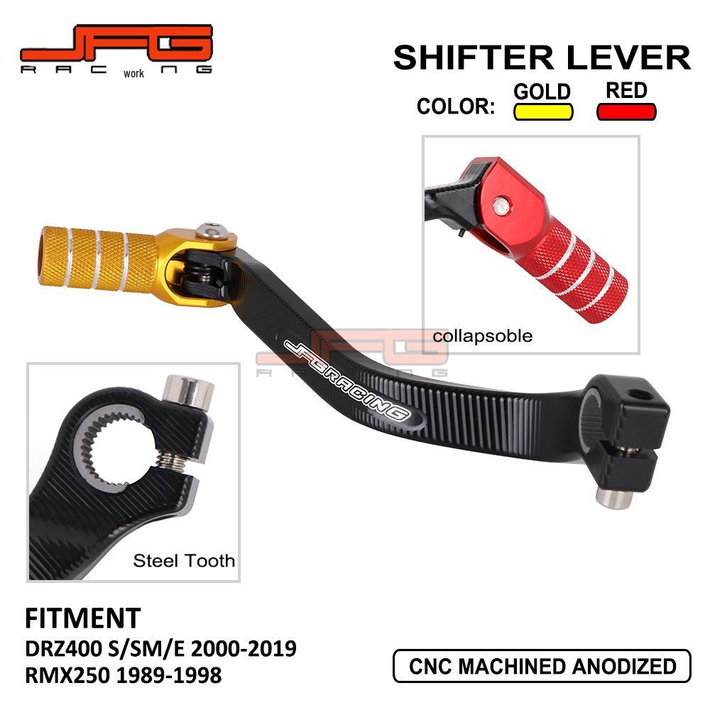 

DRZ400 2000-2019 Внедорожный алюминиевый рычаг переключения передач с ЧПУ синий