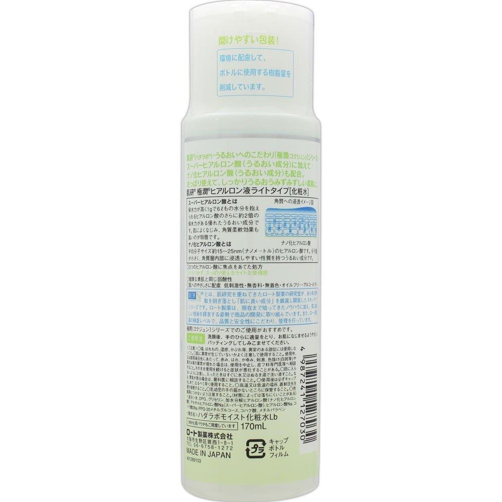 Hadaken Gokujun Hyaluronic Liquid Light Type 170mL