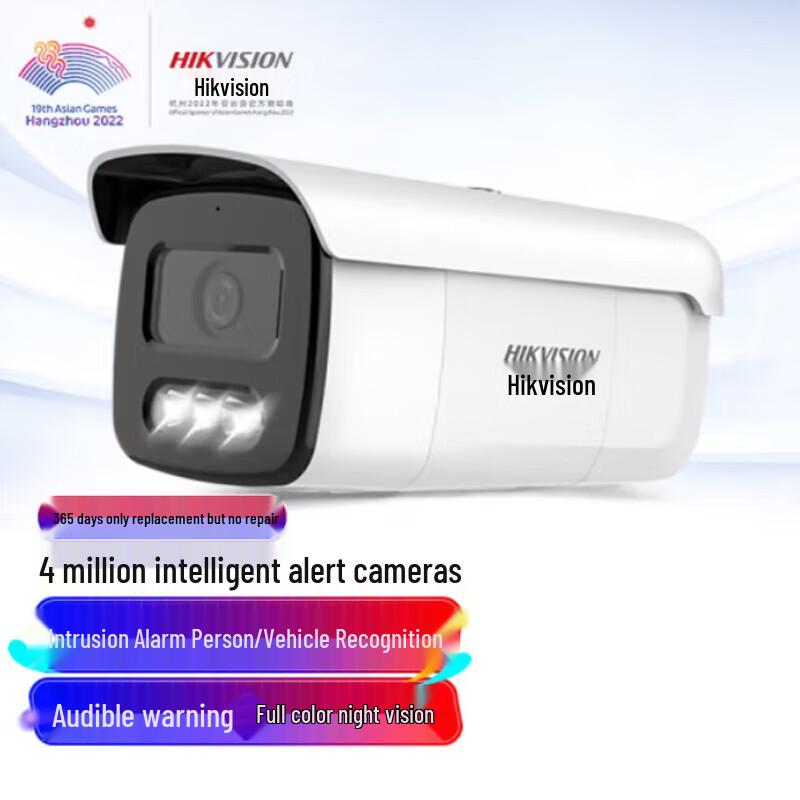

HIKVISION 4MP Full-Color POE IP Bullet Camera