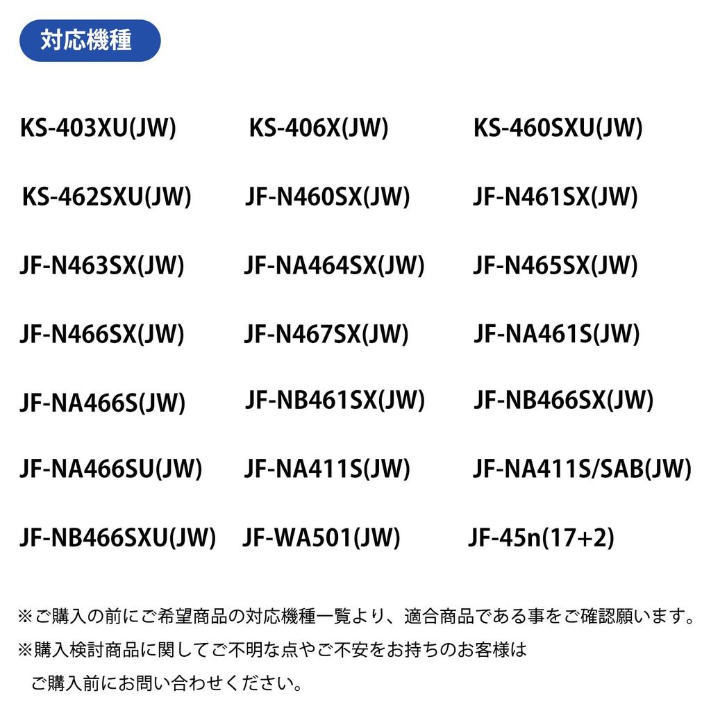 Replacement Water Purification Standard Removes Kitchen Parts JF-45N Cartridge, Type, 17+2 Substances,