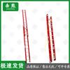 Jixiong Fiberglass Electrician's Telescopic Insulation Ladder