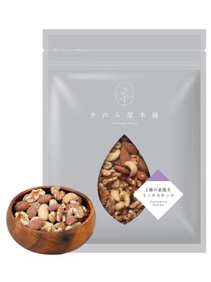 Kinomiya Honpo Raw Mix Nuts 500g Almonds Cashews Walnuts No Salt No Oil Domestic Zipper Bag 20 Servings Snack Munchies