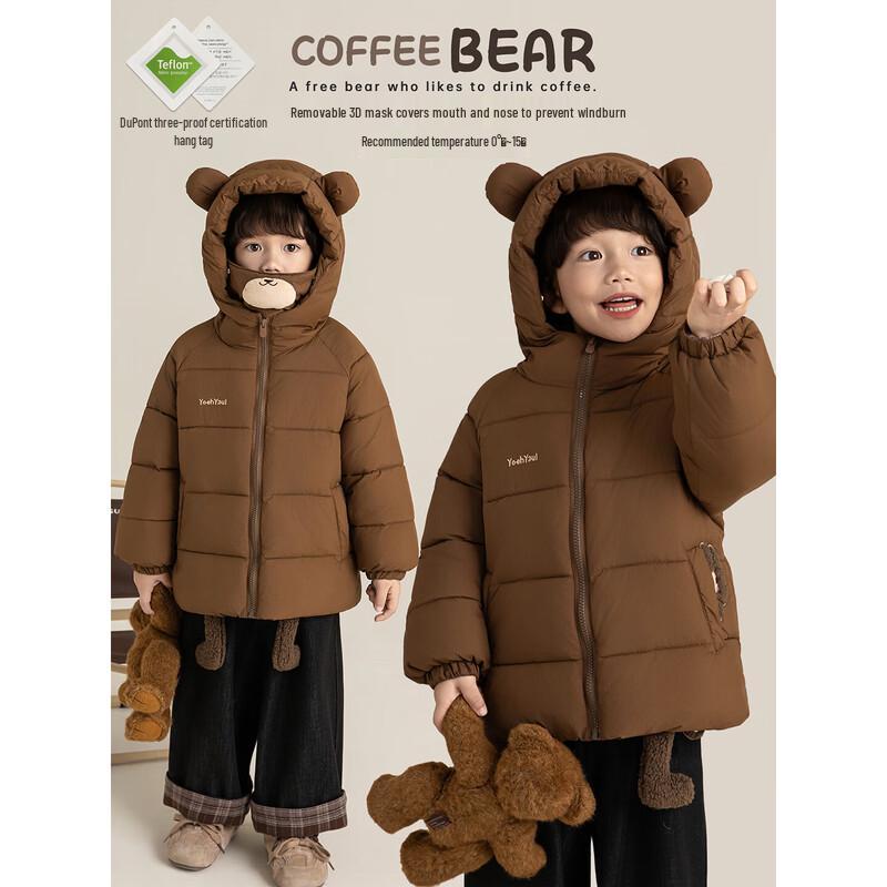 Детская утепленная куртка с капюшоном Lotte Bear от YouYou Boy 80 cm