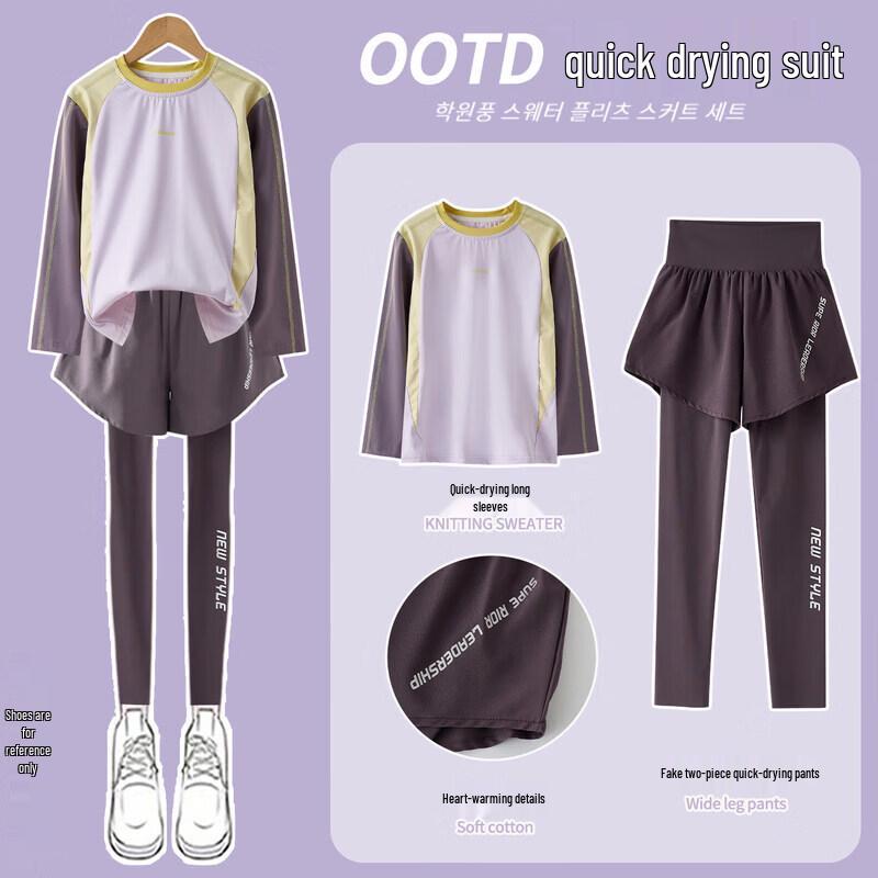 Moonkids Girls Quick-Dry Long-Sleeve Athletic Set 170