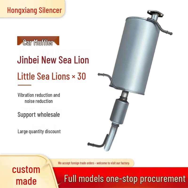 

**Stainless Steel Rear Car Muffler for Jinbei Xiaohaisi X30**