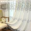 1PC NAPEARL Fashionable and Luxurious Peony Embroidered Blackout Curtains and Gauze Curtains for Living Room Bedroom Home Decor