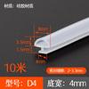 10M Aluminum Alloy Doors Windows Broken Bridge Sealing Strip, Rubber Leather Strip