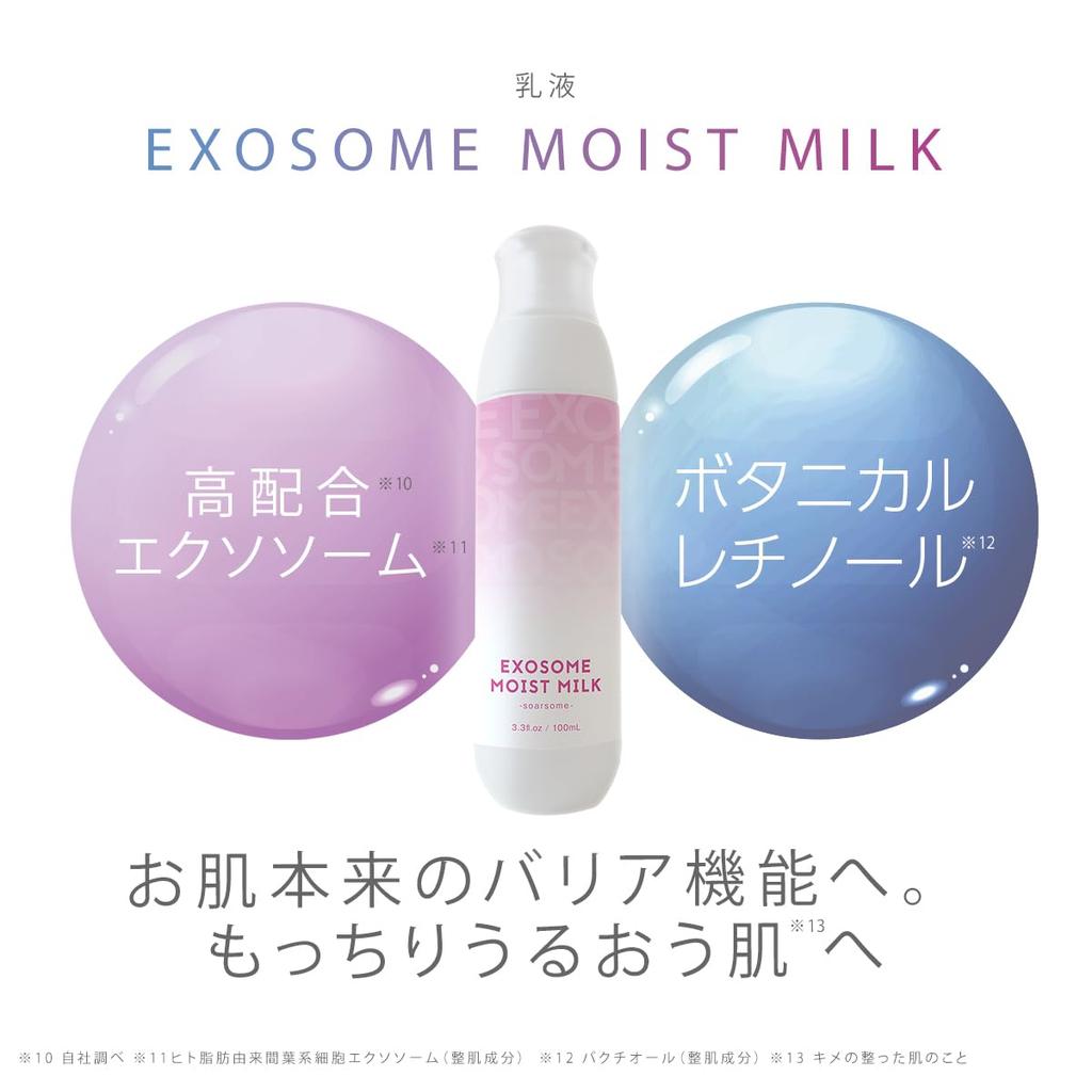 Soarsome Highly Concentrated Exosome Skincare Mist Lotion Moisturizing Emulsion and Serum Includes 2 Bonus 3-Piece Set 120ml, 100ml, 30ml. Bonuses