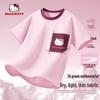 Hello Kitty Girls' Quick-Dry Summer T-Shirt