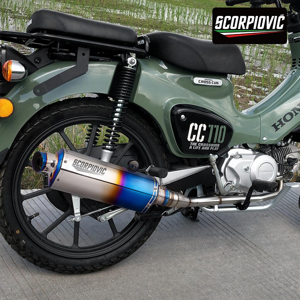 51mm Universal Motorcycle Exhaust Muffler With Db Killer For Er6n Z900 Z800 F800gs S1000rr R6 Z400 R3 R25 MT07 T58