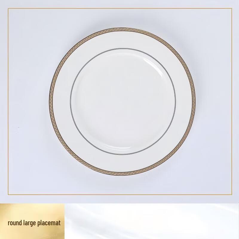 Kazan 10.5-inch Moonlight Plate