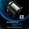 Gomexus OZ100 Baitcasting Reel 24 Steez Duralumin Finesse Spool, Exclusive, Ultra-Super Spool, Ultra-Lightweight
