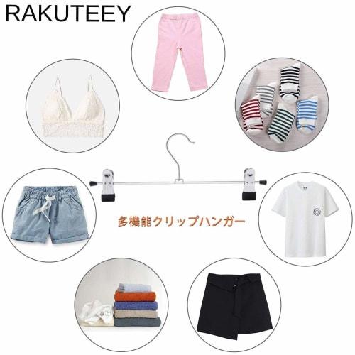 RAKUTEEY [Reiwa Era Latest 2-Year Quality Guarantee] 30-Piece Set of Pants and Skirt Hangers with Strong Clips, Non-Slip, Durable, Multi-Functional Ha