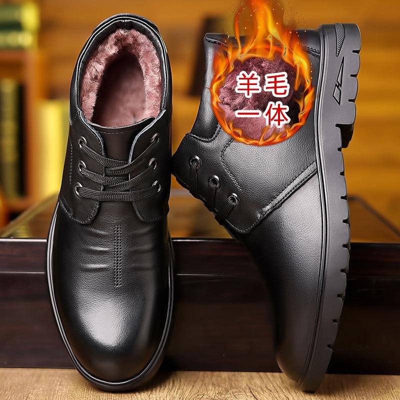 Wool men's shoes winter leather cotton shoes men's models fleece thickened outer wear platform dad shoes Northeast snow boots men