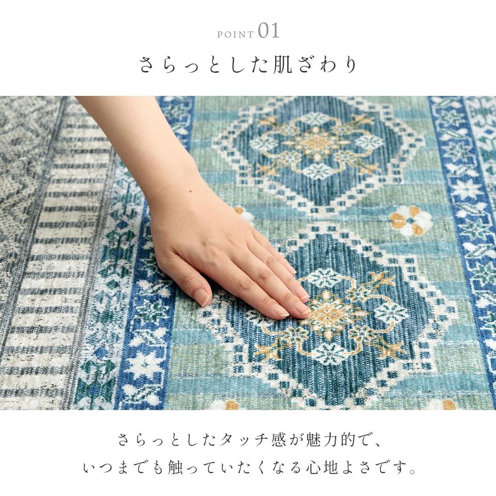 Ikehiko Rug Carpet Mat Sheet Rectangular Bursa Beige 160 X 230cm Easy To Clean Delicate Easy Compact Storage Digital Print 1294970027132 Approx.