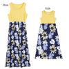 Matching Clothes Family Women Girls Mother And Daughter Floral Dresses New
