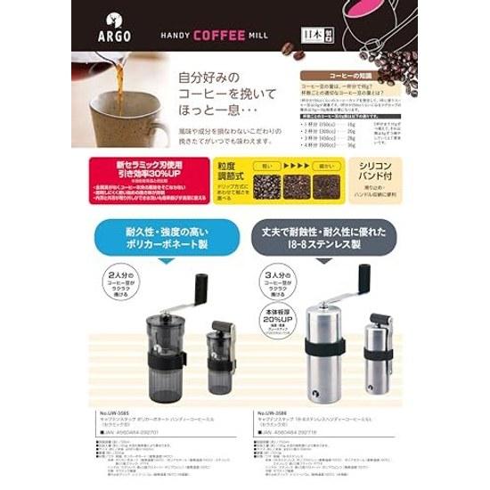 Captain Stag Coffee Mill Handy