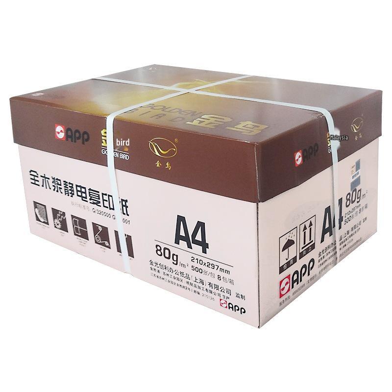 Meiyin A4/A3 White Printing Paper, 80g, 8 Packs, 500 Sheets/Pack