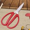 Stainless Steel Home Office Scissors Kitchen Cutting Clothes Paper-cut Flowers Pruning Tools Household Scissors