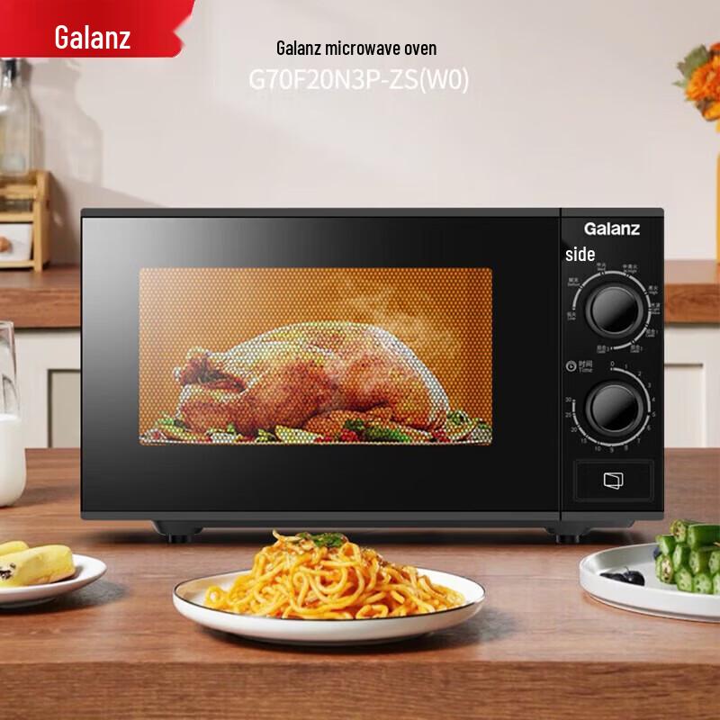 Galanz 20L Flatbed Microwave Oven with Grill CN plug (adapter included)