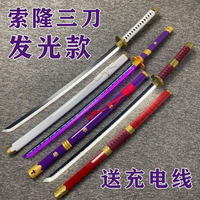 Armas de juguete – Espadas y cuchillos de juguete para niños