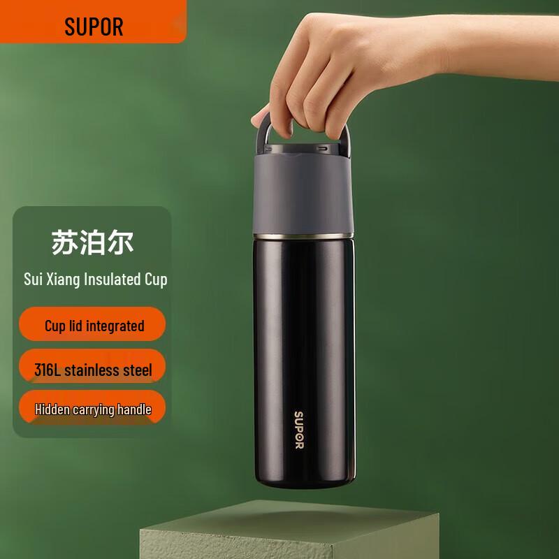 

SUPOR 500ml 316L Stainless Steel Insulated Portable Tea Mug