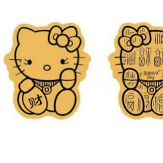 Gold Foil Lucky Cat & God of Wealth Phone Sticker – Prosperity Charm, Treasure Vault Gift