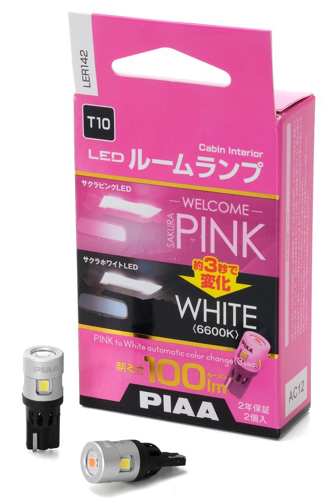 PIAA Car Lamp & Bulb, Room Lamp/Luggage Lamp, LED Pink+ 6600K with Welcome Sakura Pink Feature, 12V 2.2W 100lm T10, Pack of 2, LER142