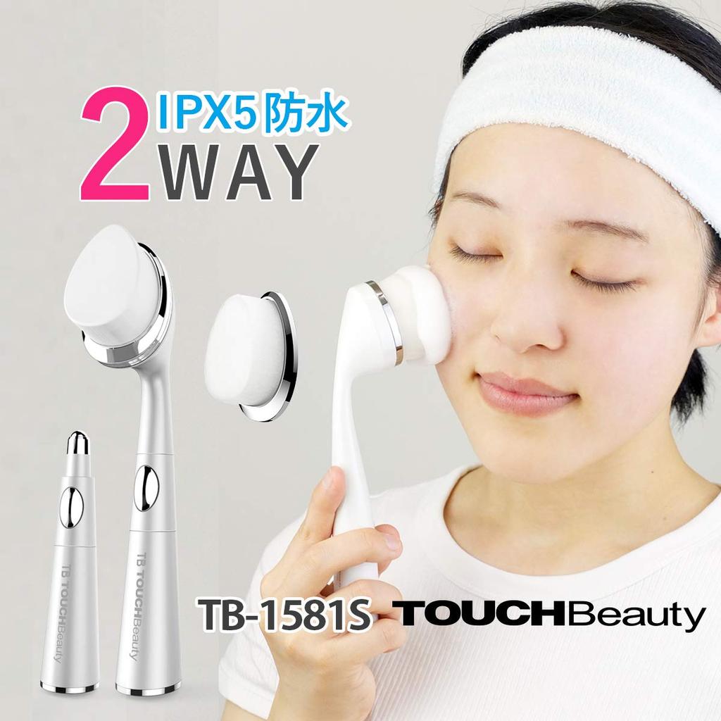 TOUCHBeauty Perie de curățare a feței Echipament electric pentru ochi lăsați pentru curățenie Aparat de curățare a feței sonic rezistent la apă Vibrație sonică TB-1581S