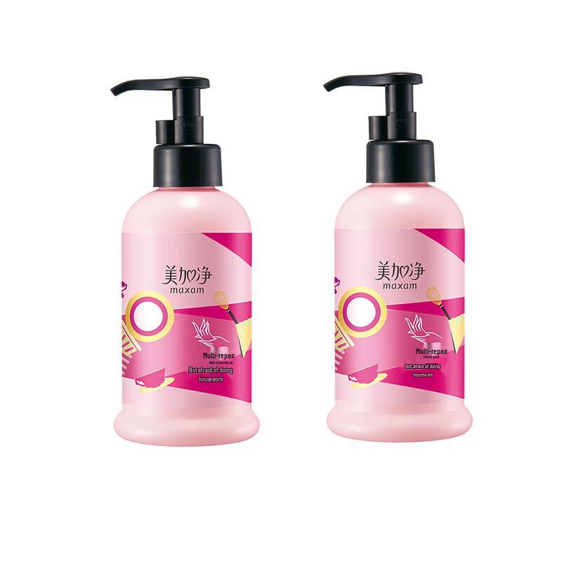 MAXAM Multi-effect Repair Hand Cream (2-Pack)