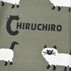 Kusguru Japan Beige Jacquard Pullover Sweater Women's